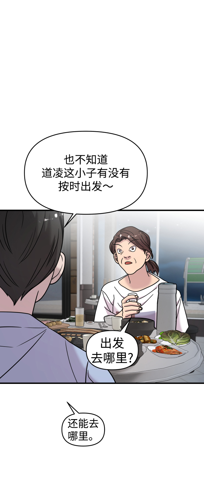 第18话10
