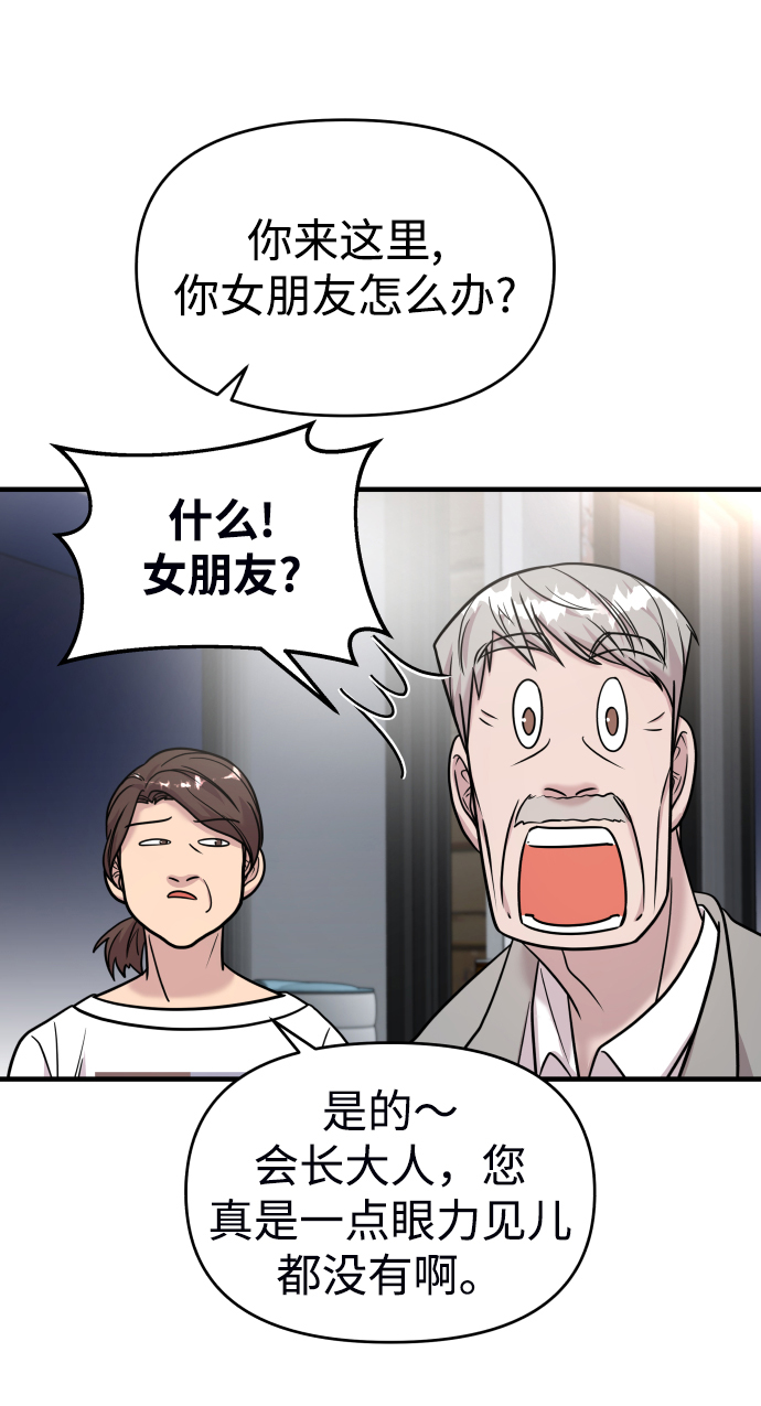 第18话39