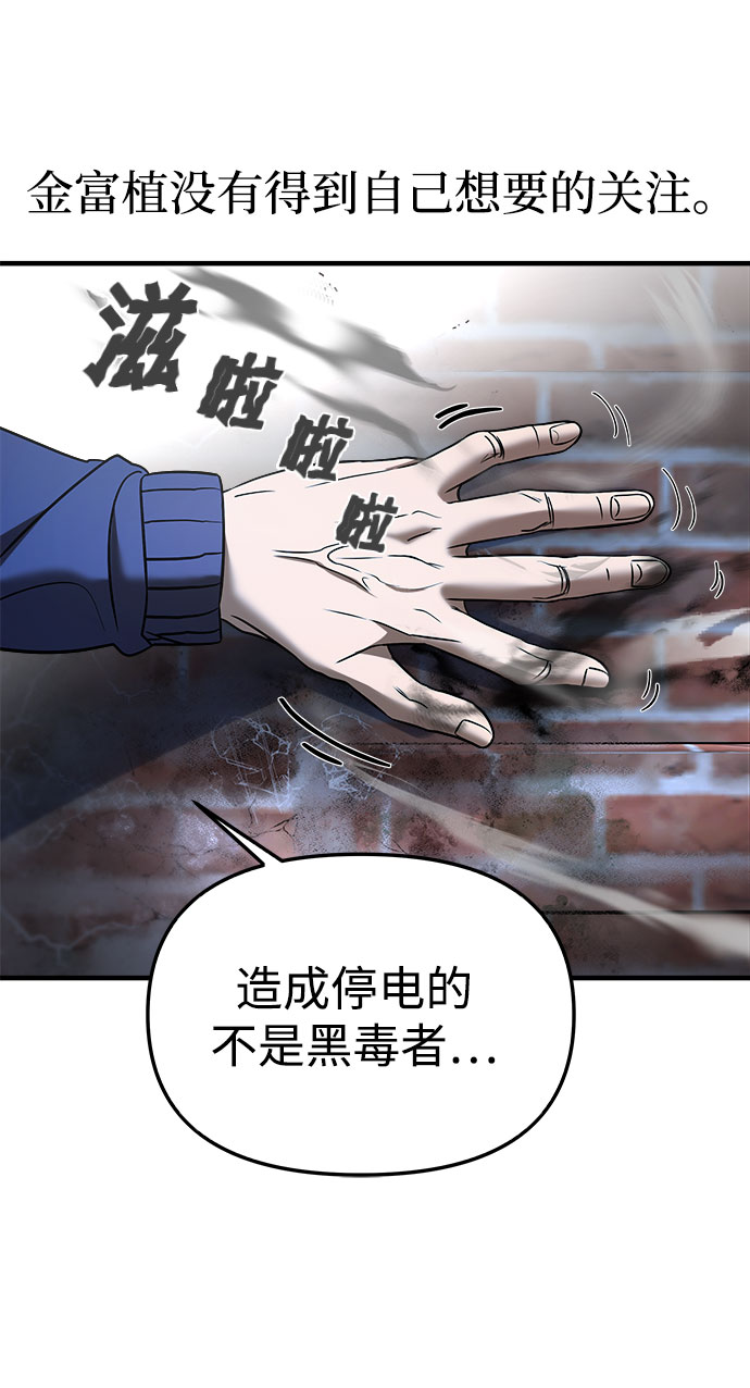 第9话63