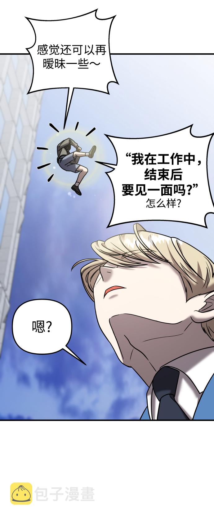 第14话83