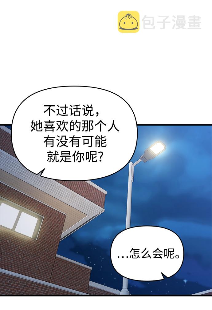 第19话21