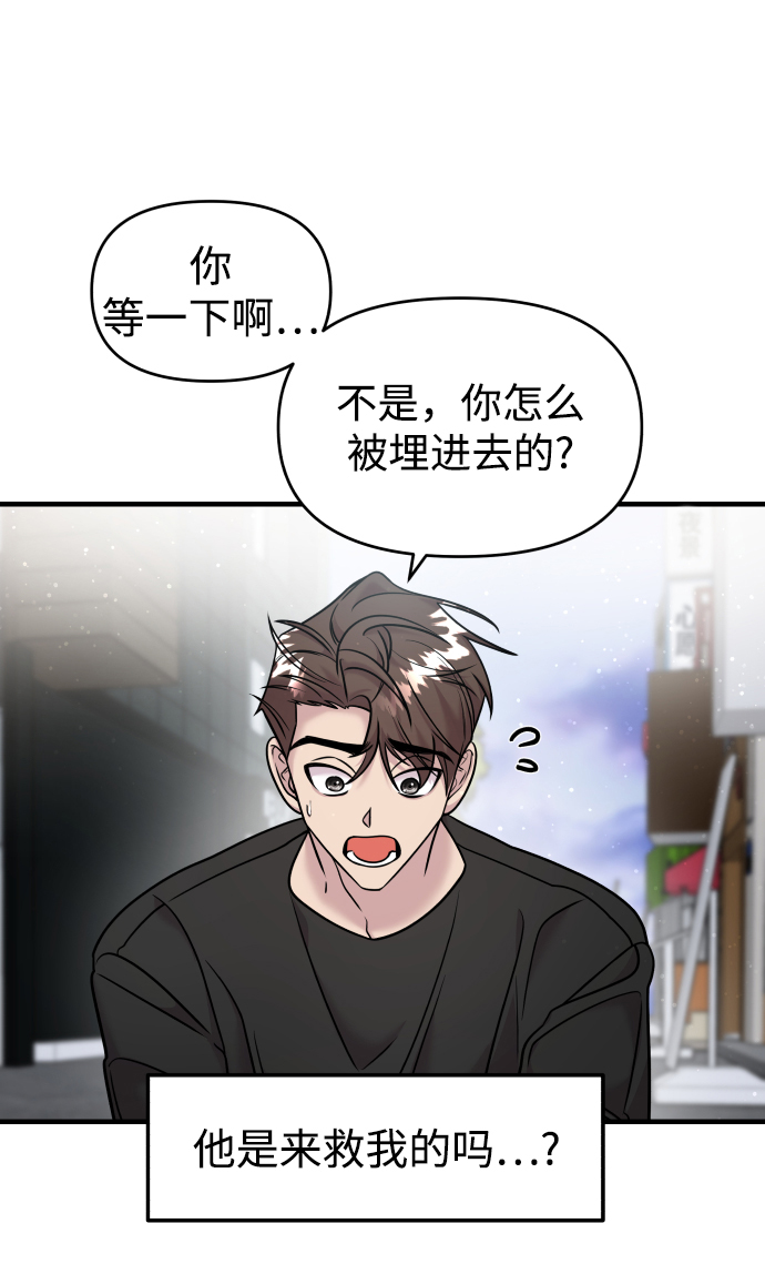第15话15