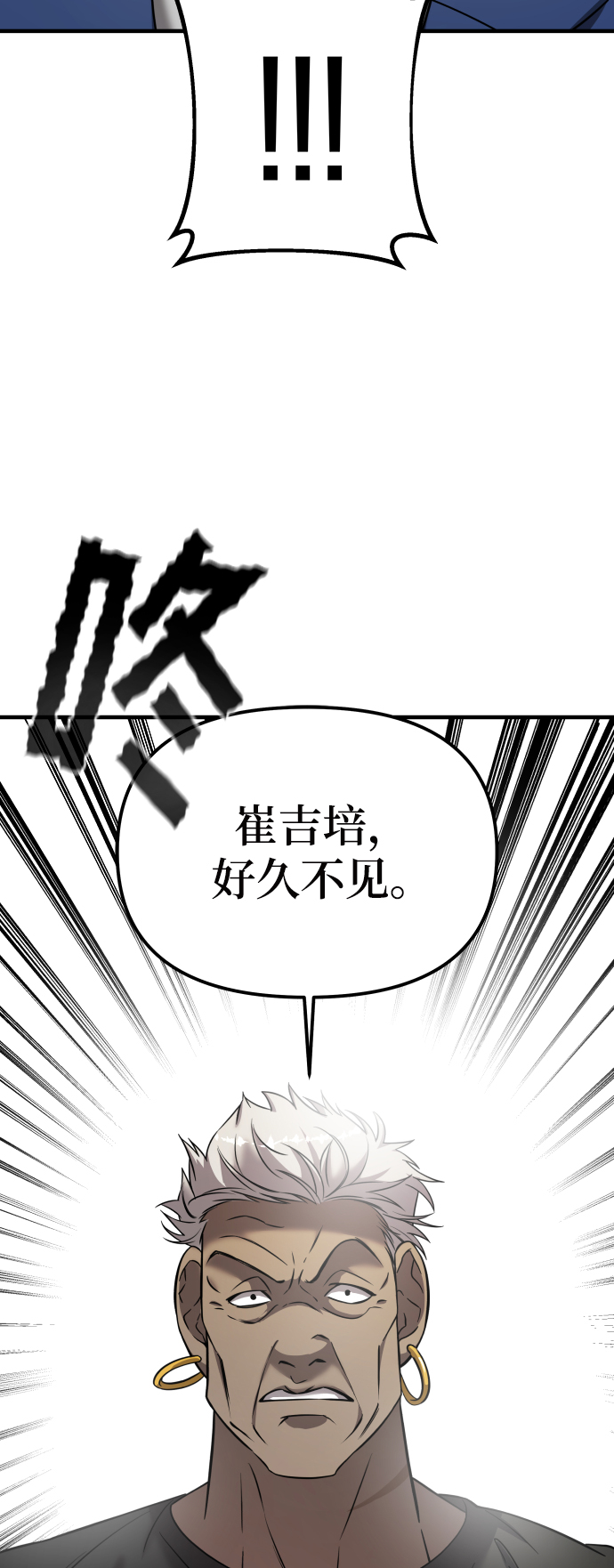 第6话5
