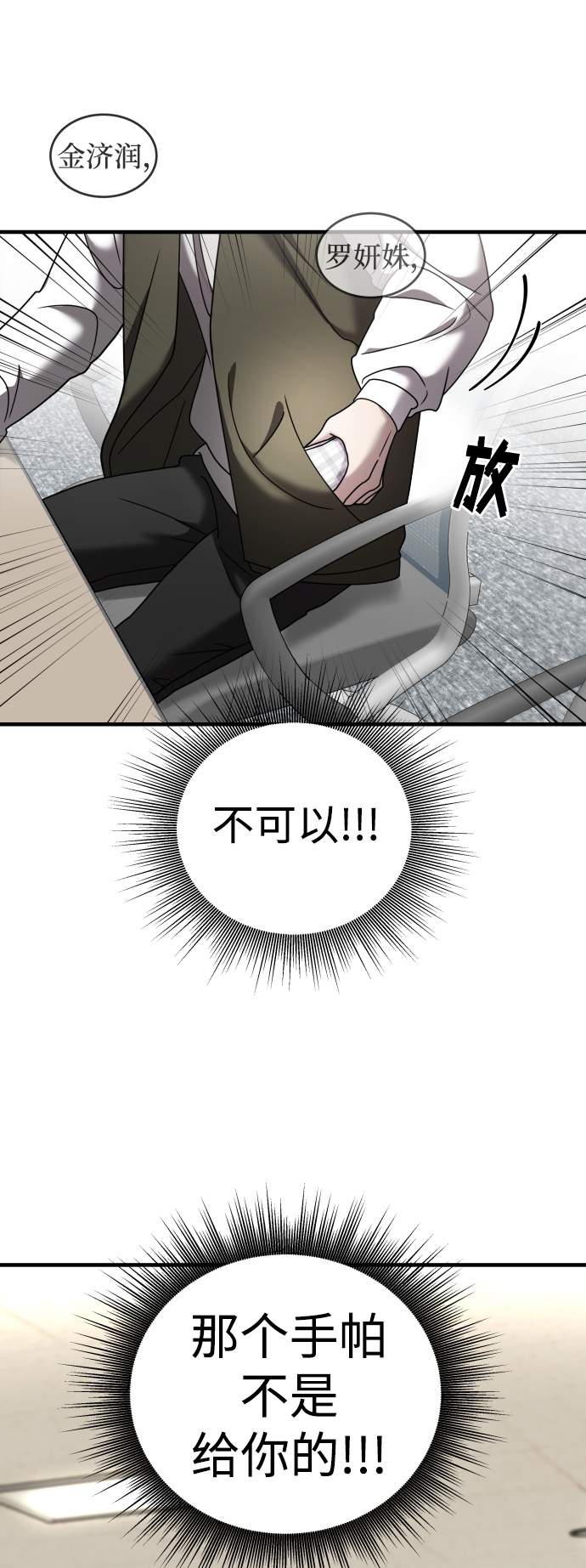 第11话12
