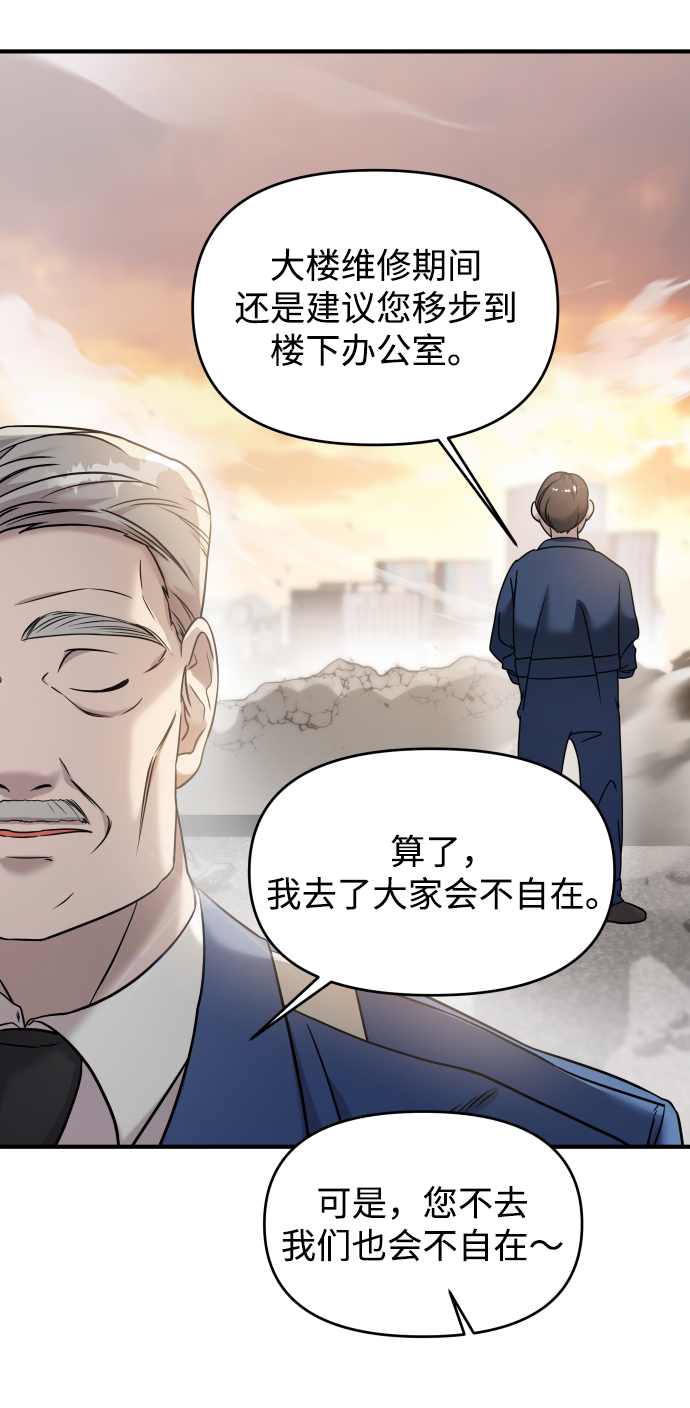 第8话25