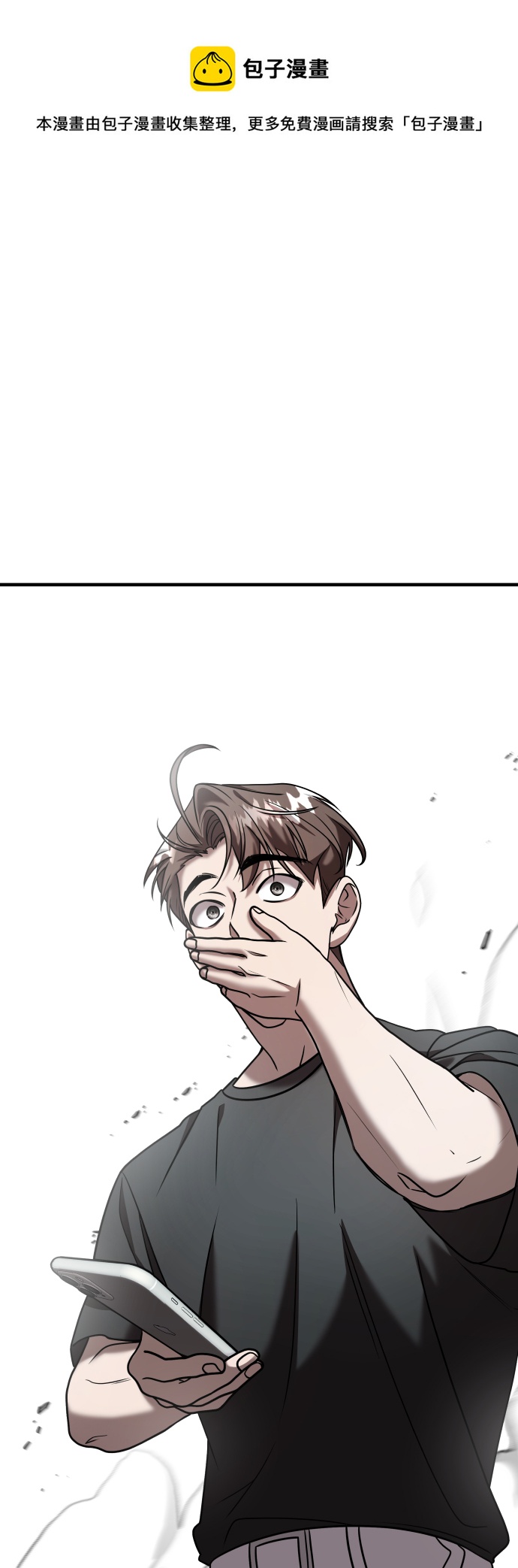 第14话106