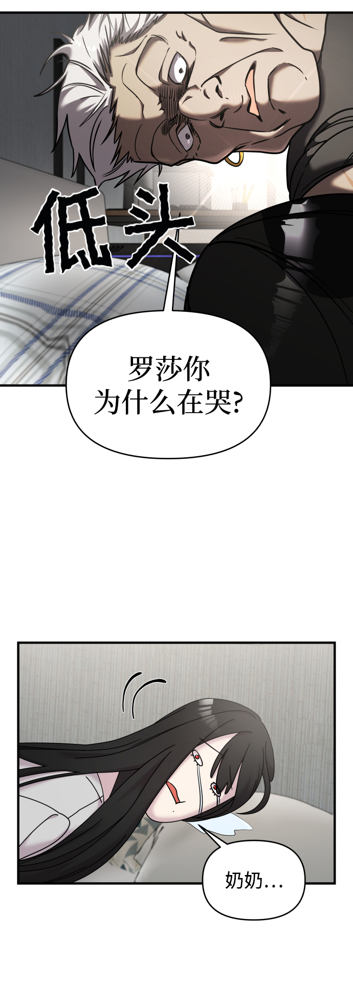 第14话50