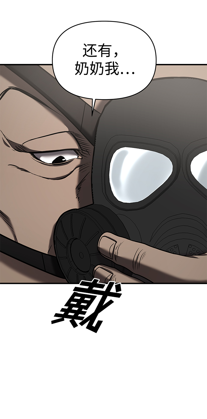 第20话2