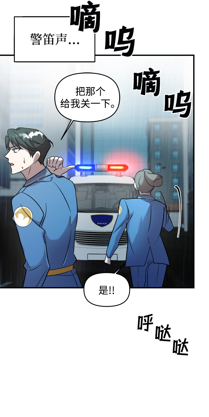 第4话27