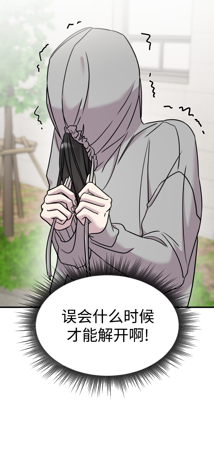 第11话60