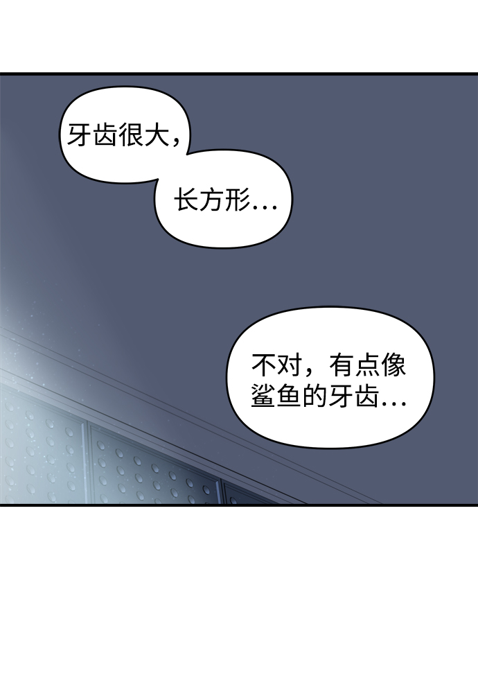 第13话23