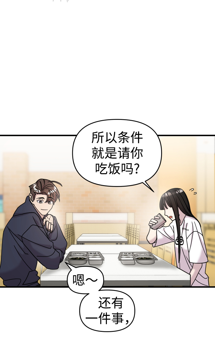 第12话43