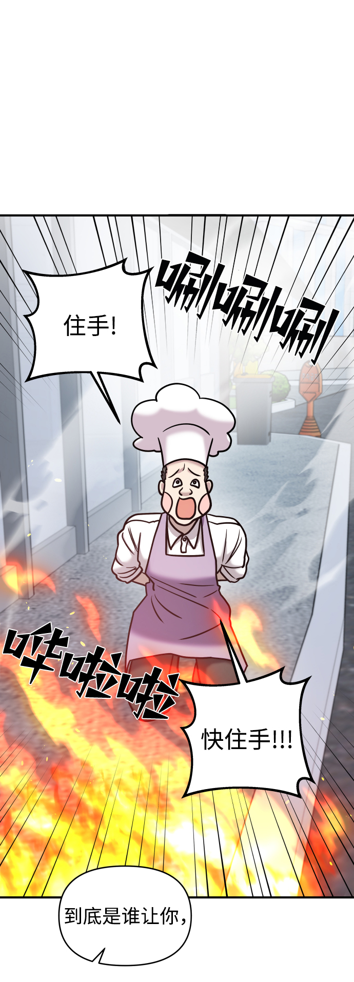 第14话57