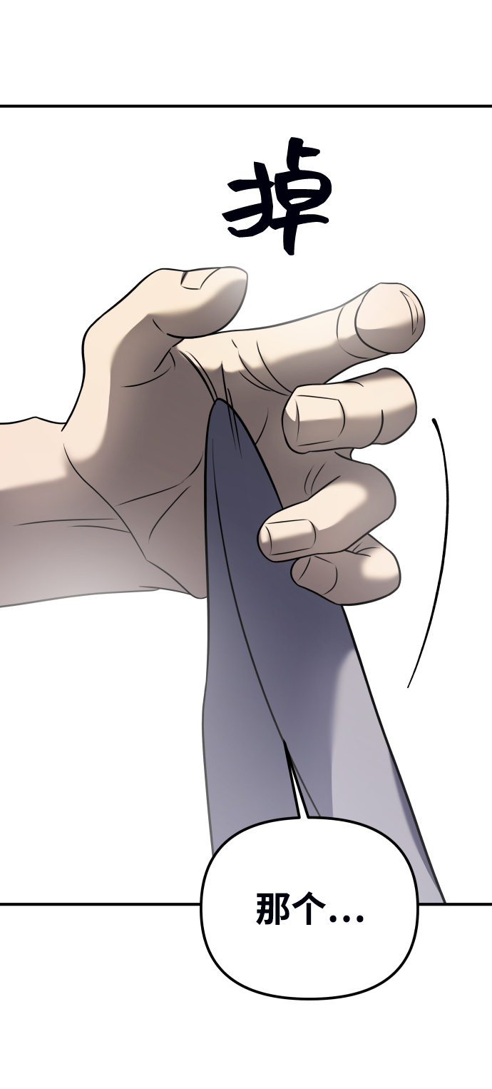 第5话9