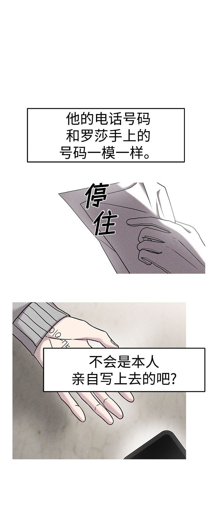 第13话44