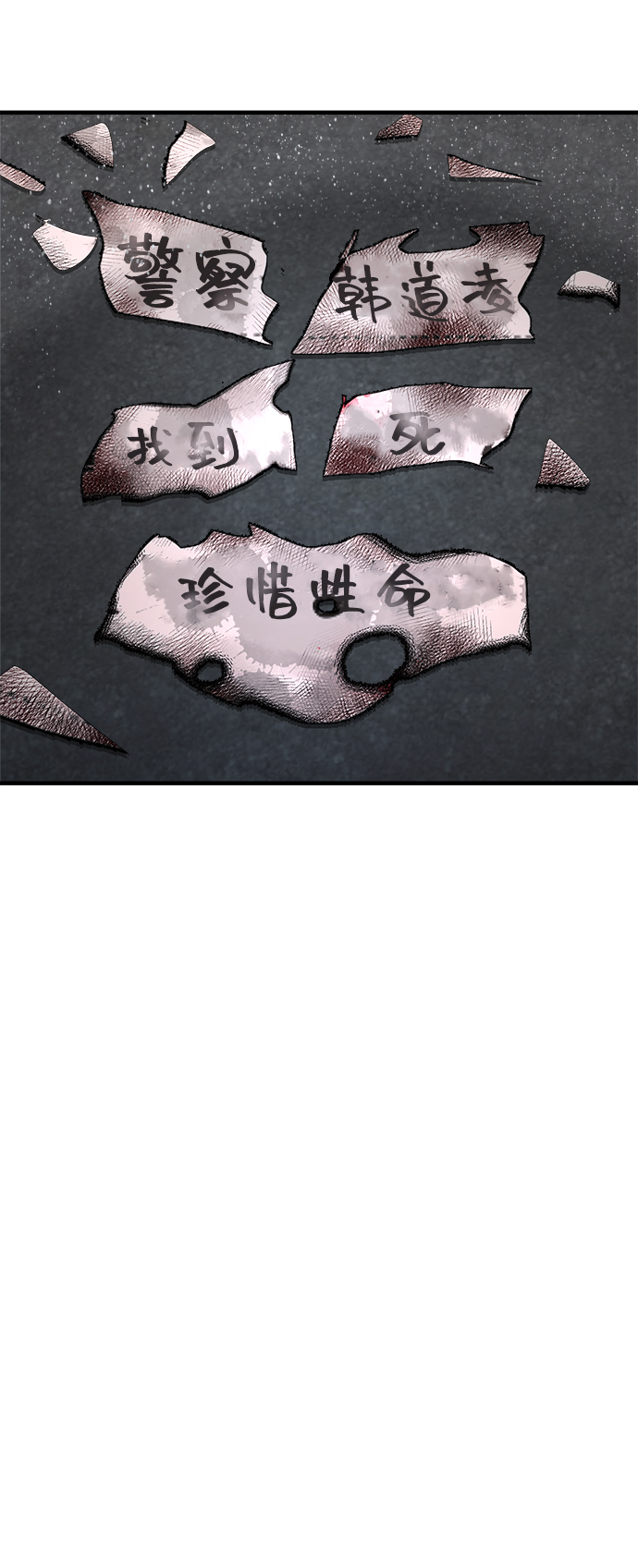 第4话100