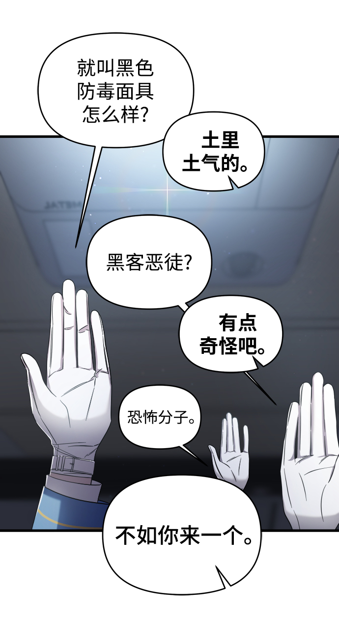 第3话31