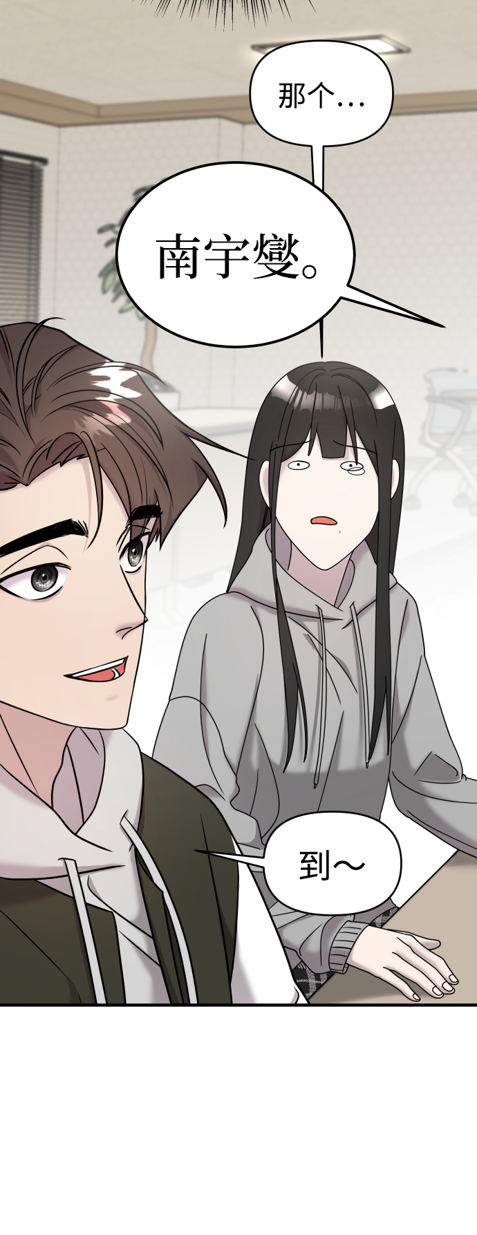 第11话13