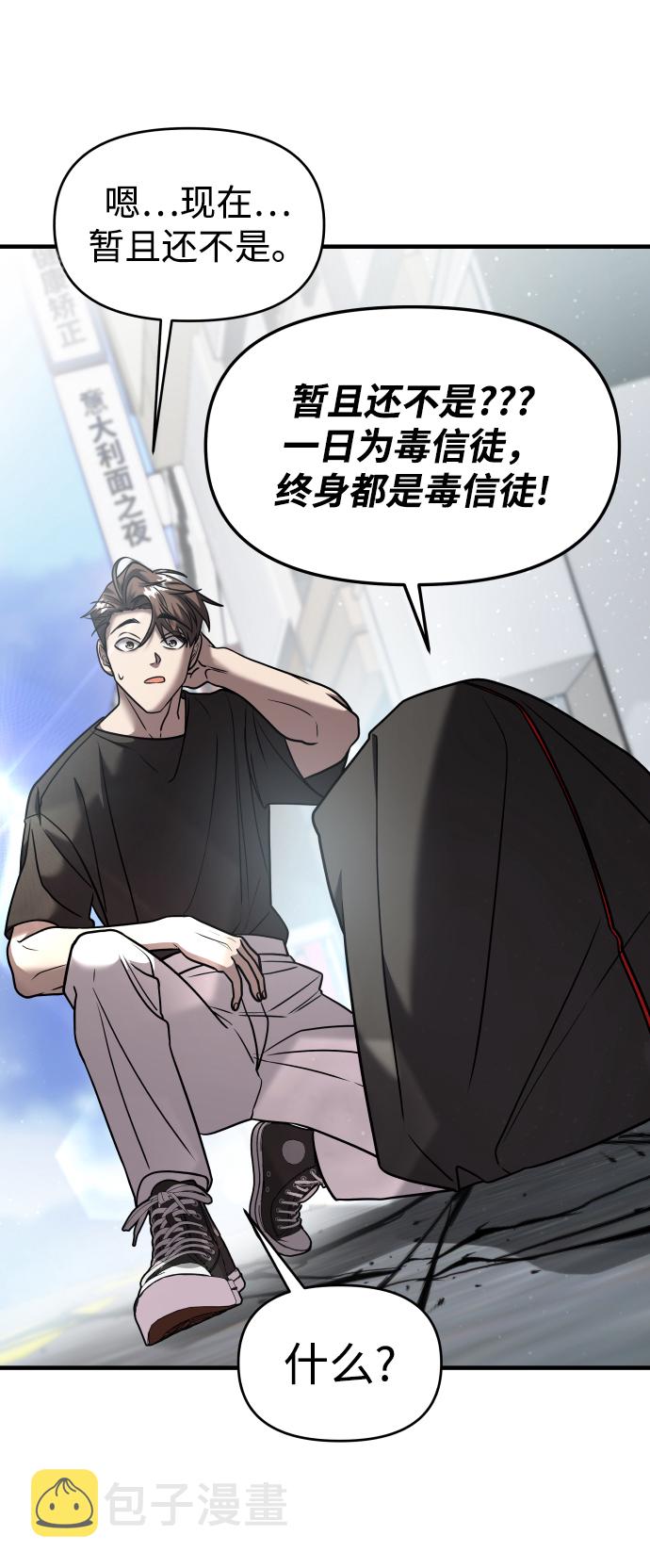 第15话20