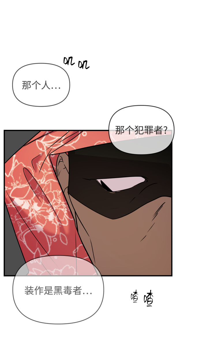 第5话45