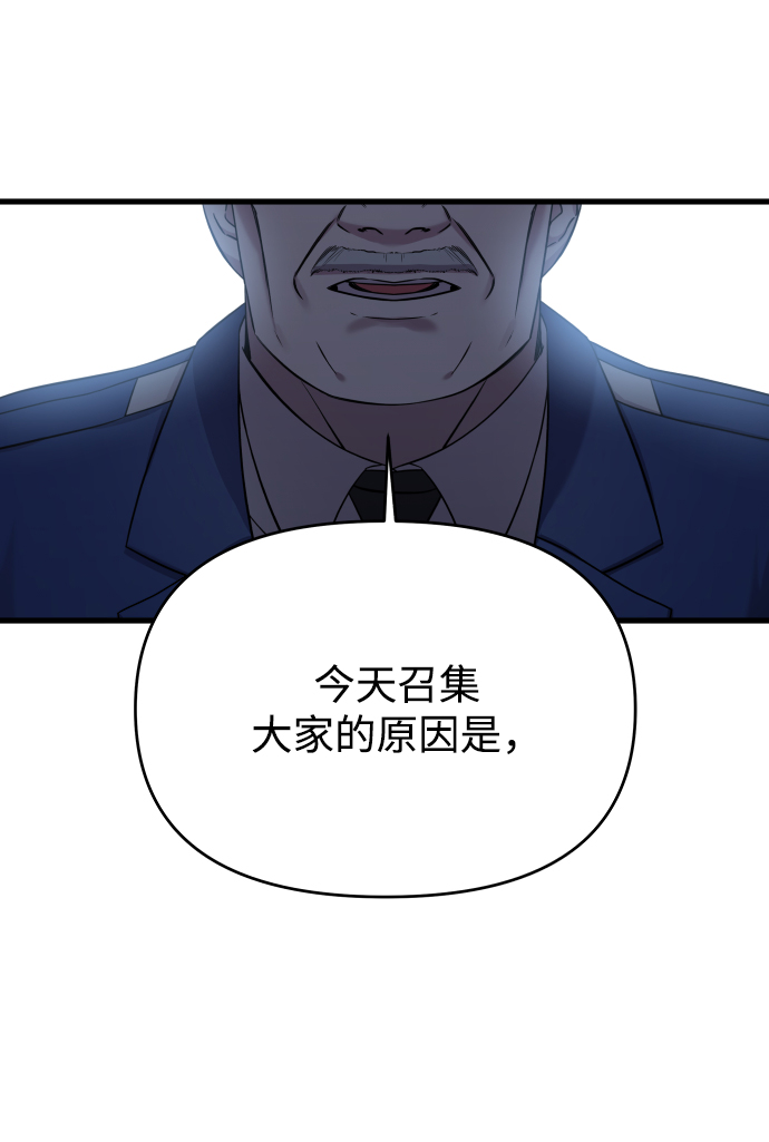 第3话22