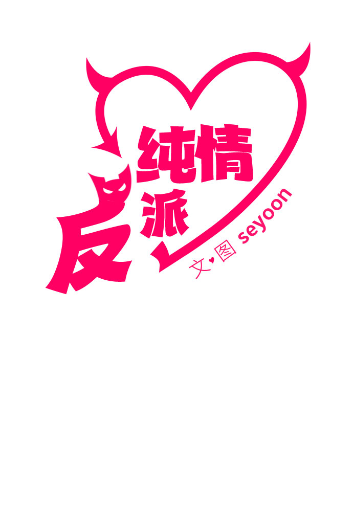 第16话61