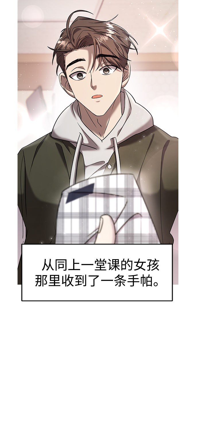 第13话3