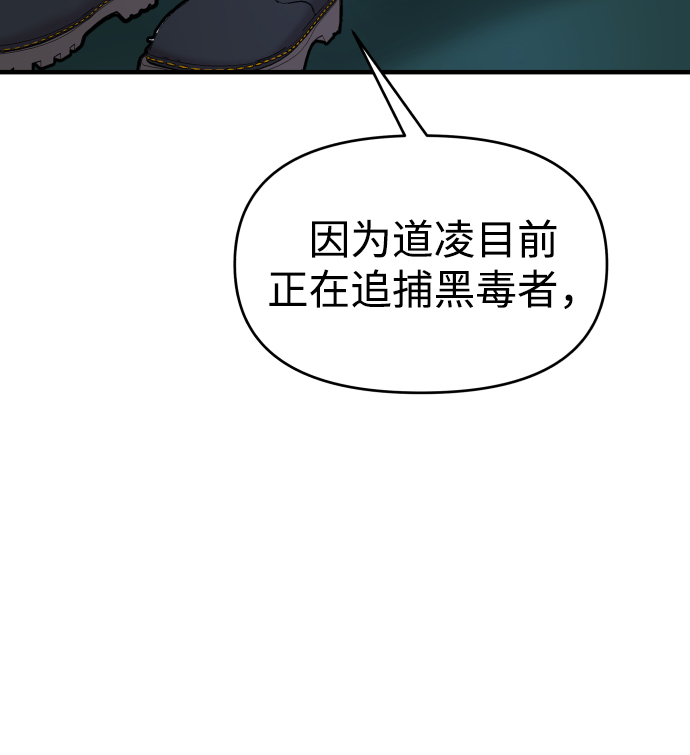 第12话72