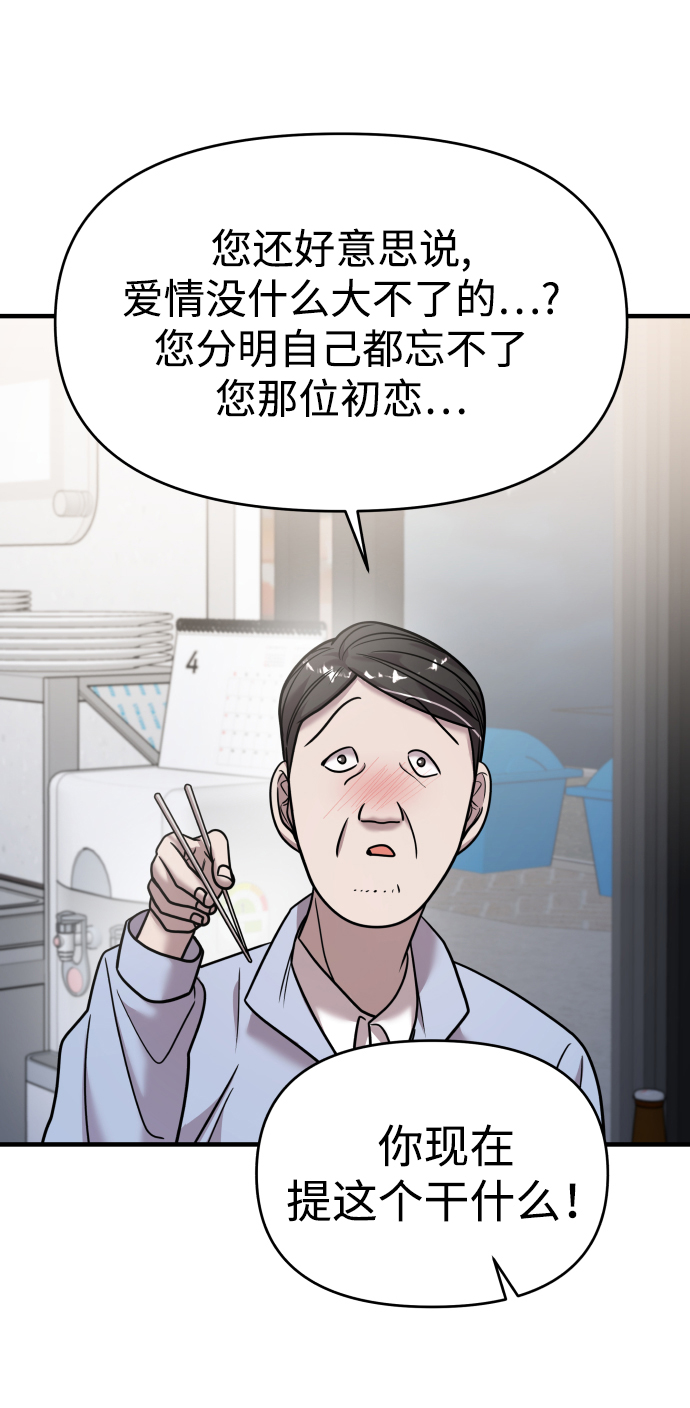 第18话66
