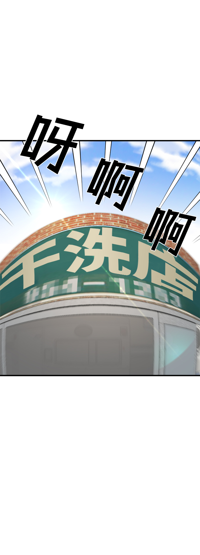 第20话34