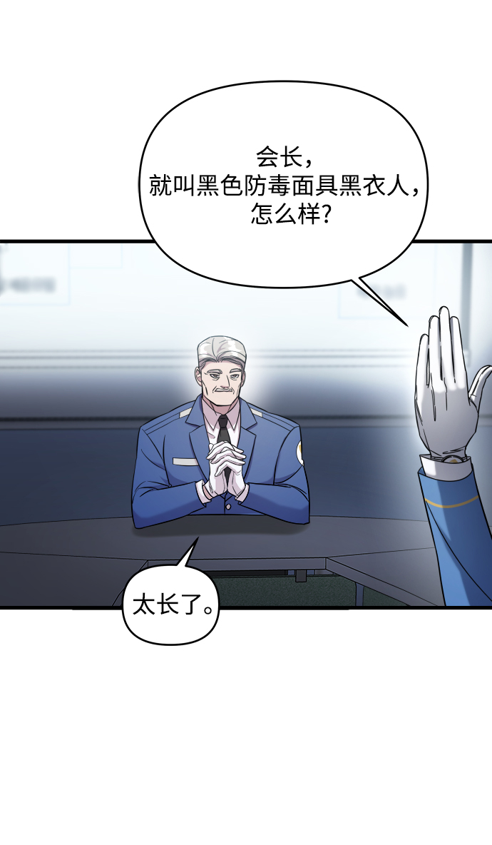 第3话32