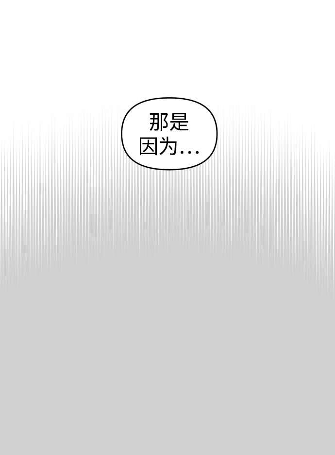 第8话30