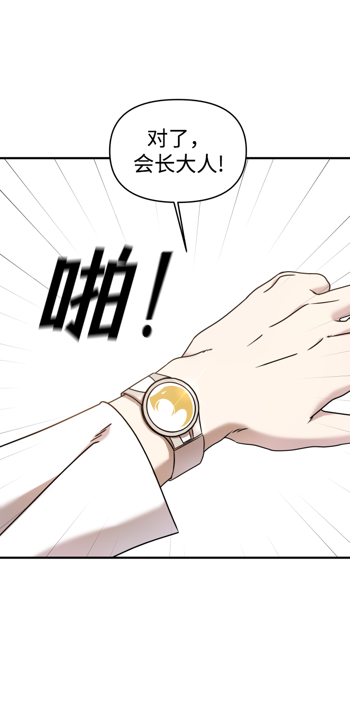 第8话10