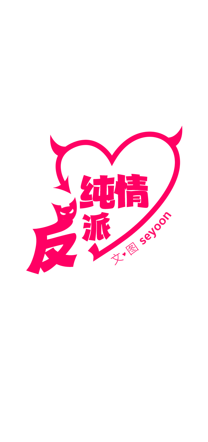 第2话67