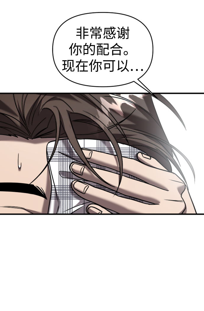 第13话73