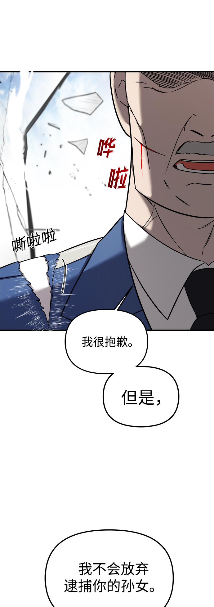第6话63
