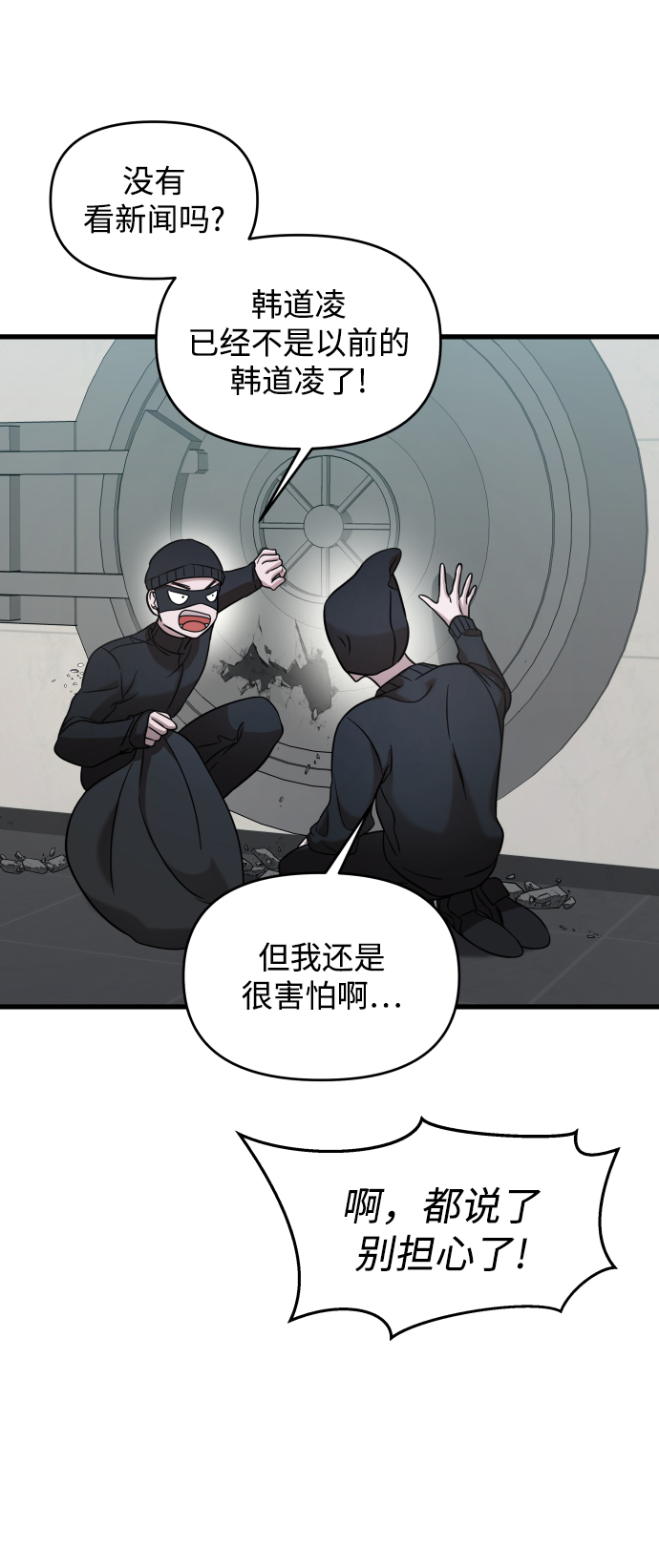 第3话78