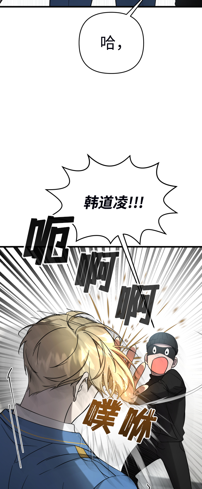 第3话83
