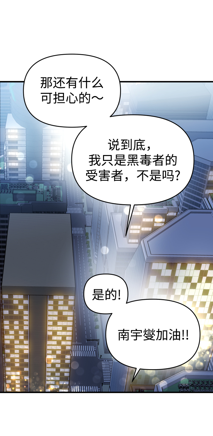 第12话94