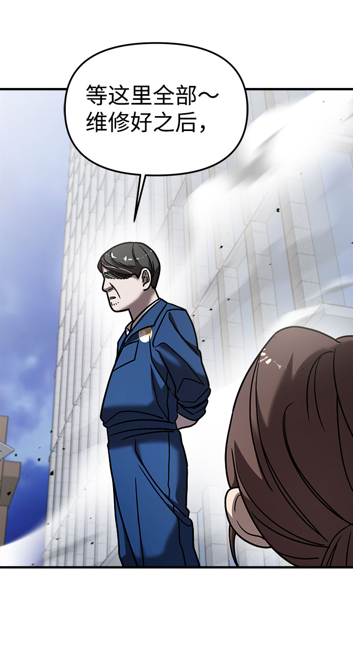 第16话71