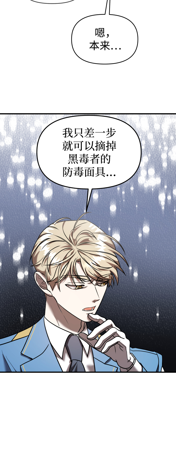 第11话58