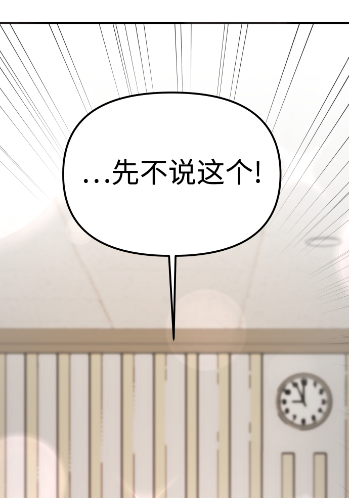 第10话94
