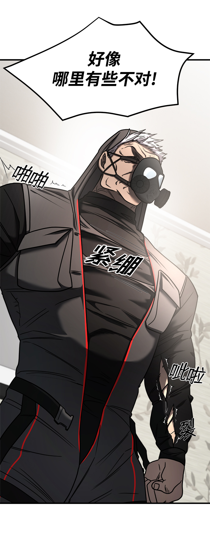 第20话5