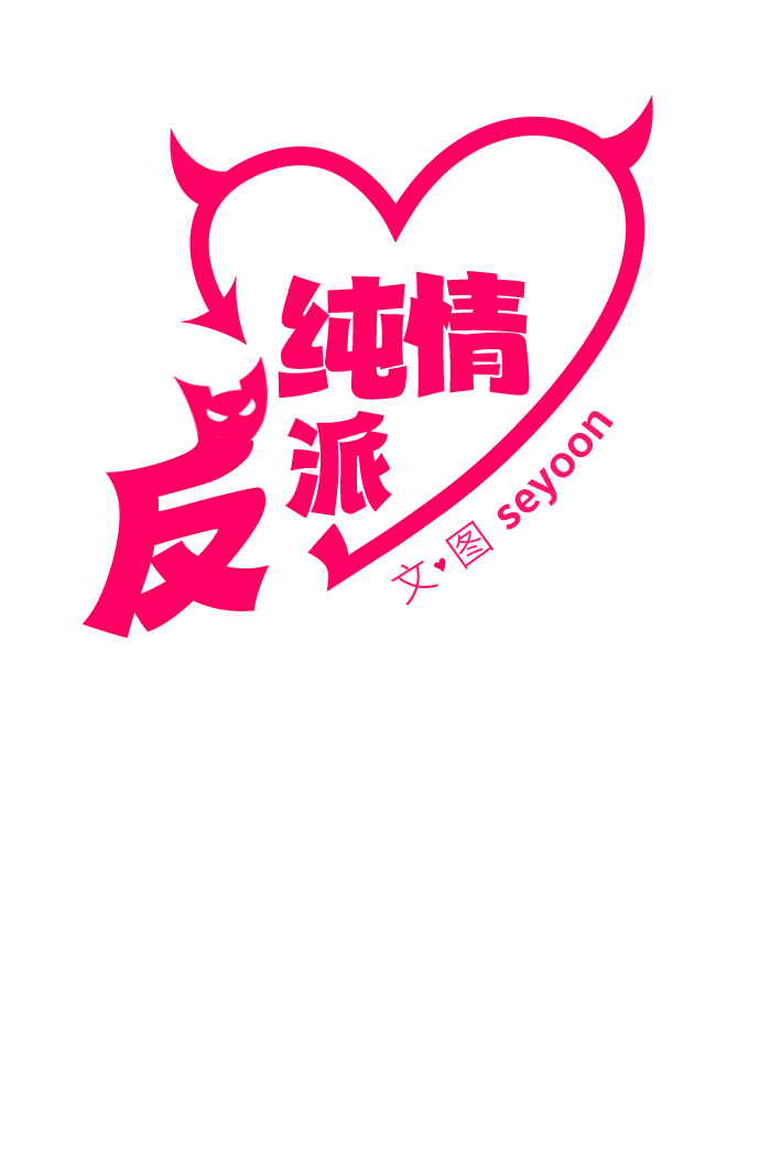 第10话10