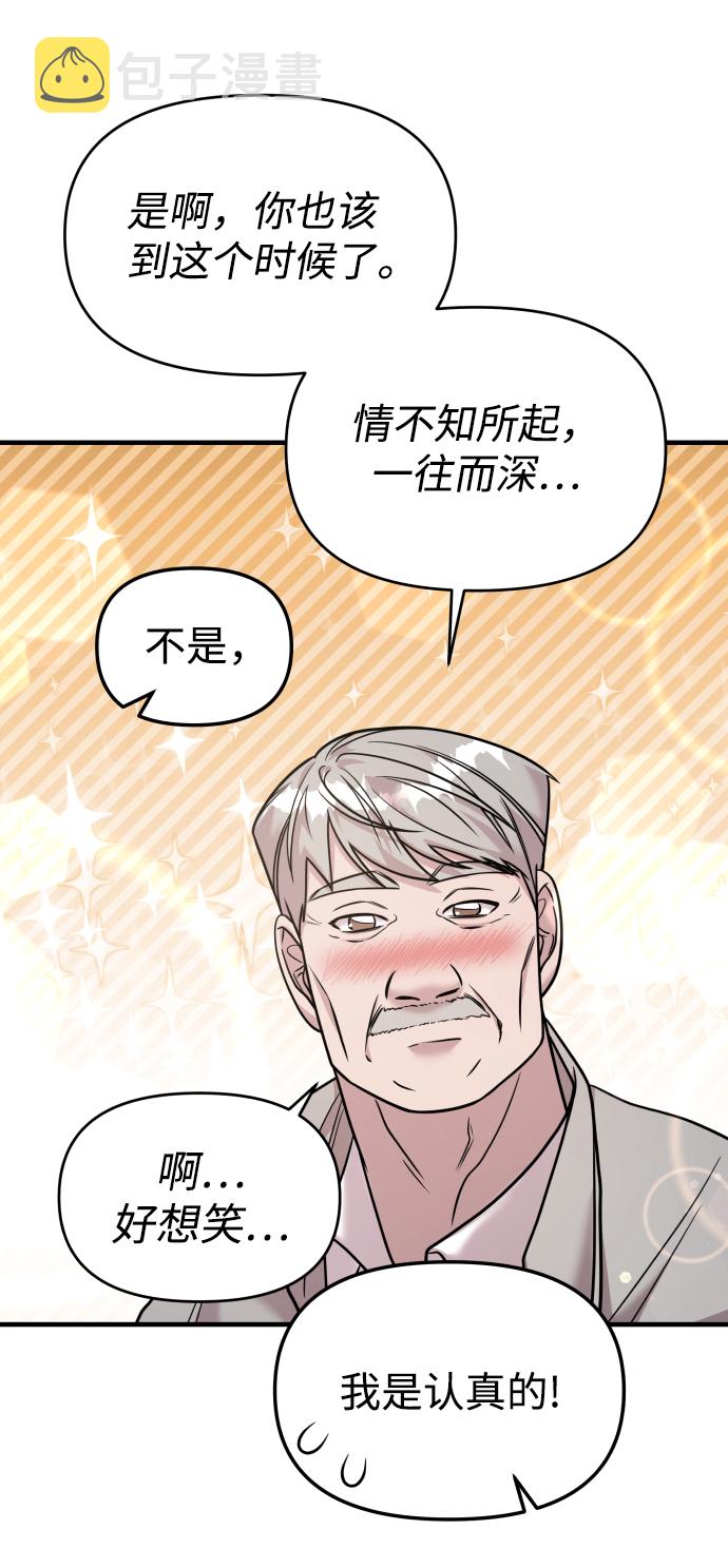 第18话64