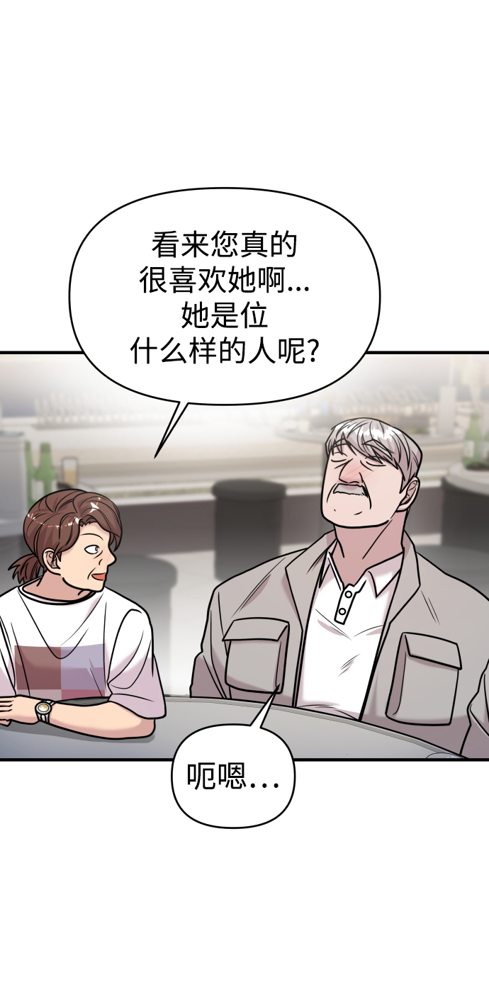 第18话77