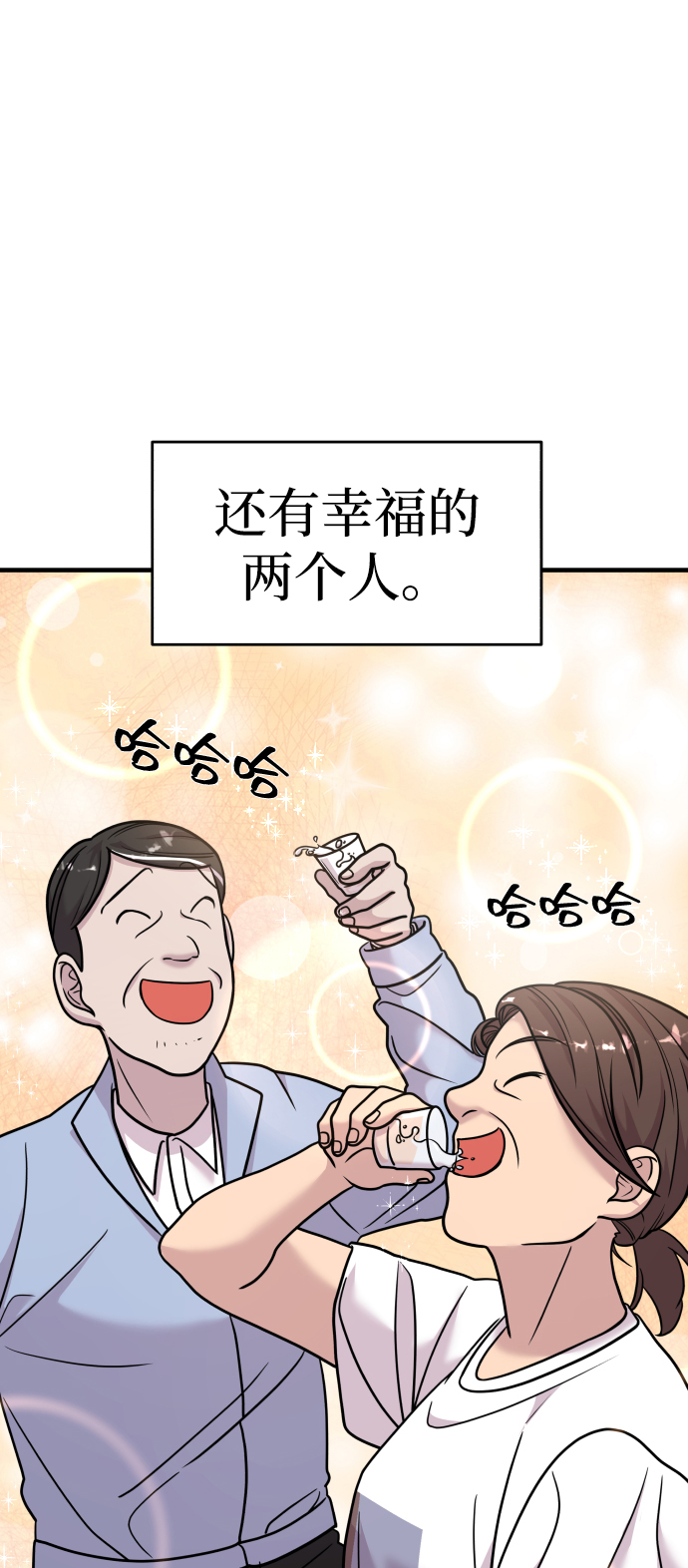 第18话6