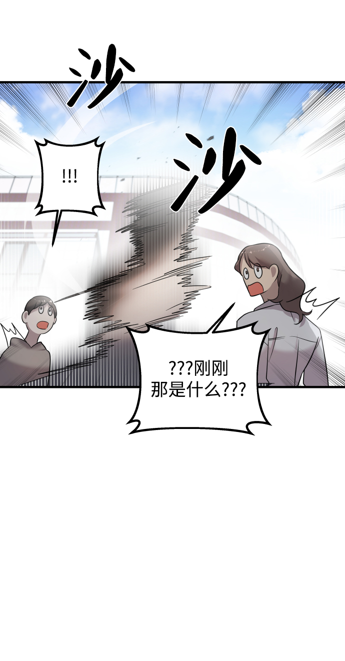 第7话44
