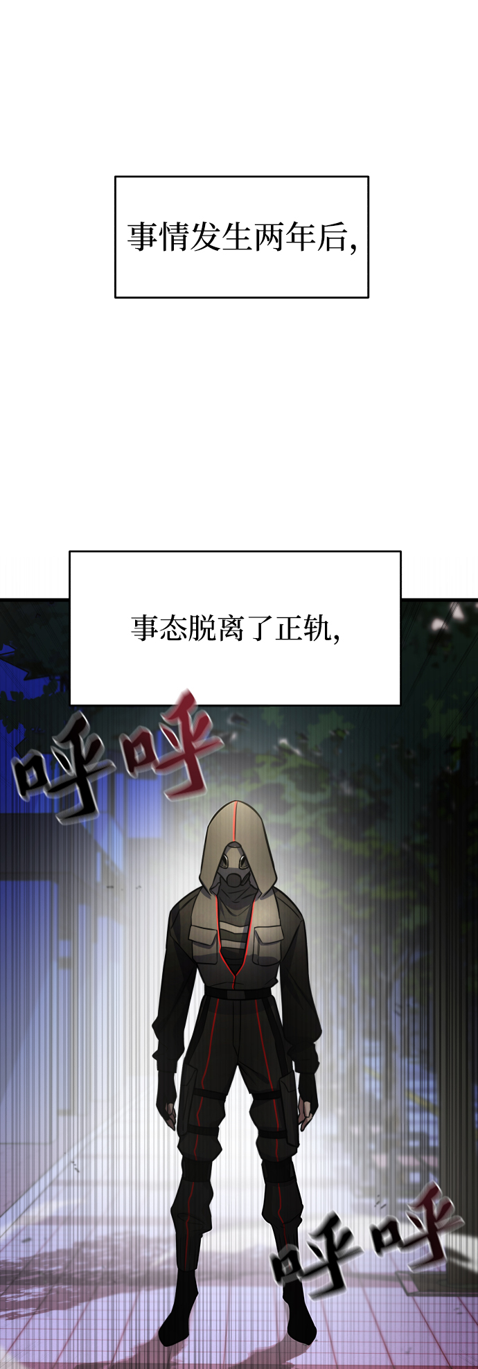第2话131