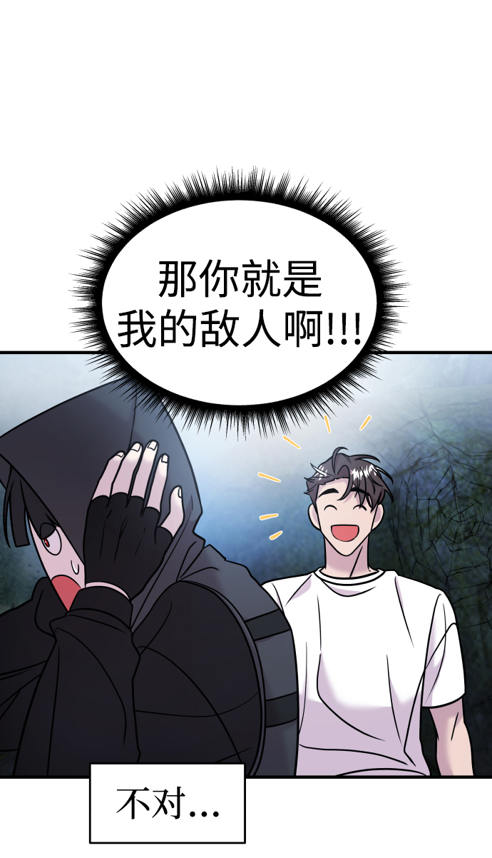 第12话35